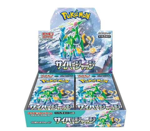 (Pre-Order) Sealed Cyber Judge Booster Box