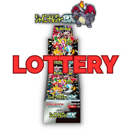 Lottery Pre-Order Shiny Treasures ex Box