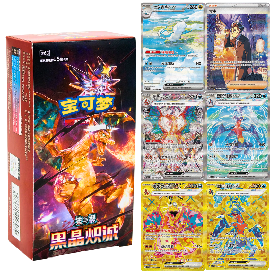 Chinese Pokemon Dark Crystal Blaze Booster Box Sealed – HeadCharizard