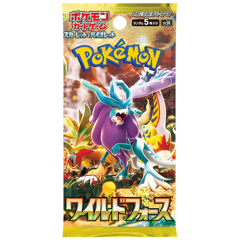 Lottery Pre-Order Japanese Wild Force Booster Box