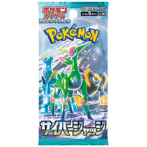 Lottery Pre-Order Japanese Cyber Judge Booster Box