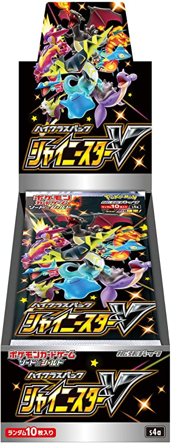 Japanese Shiny Star V Booster Box Sealed – HeadCharizard