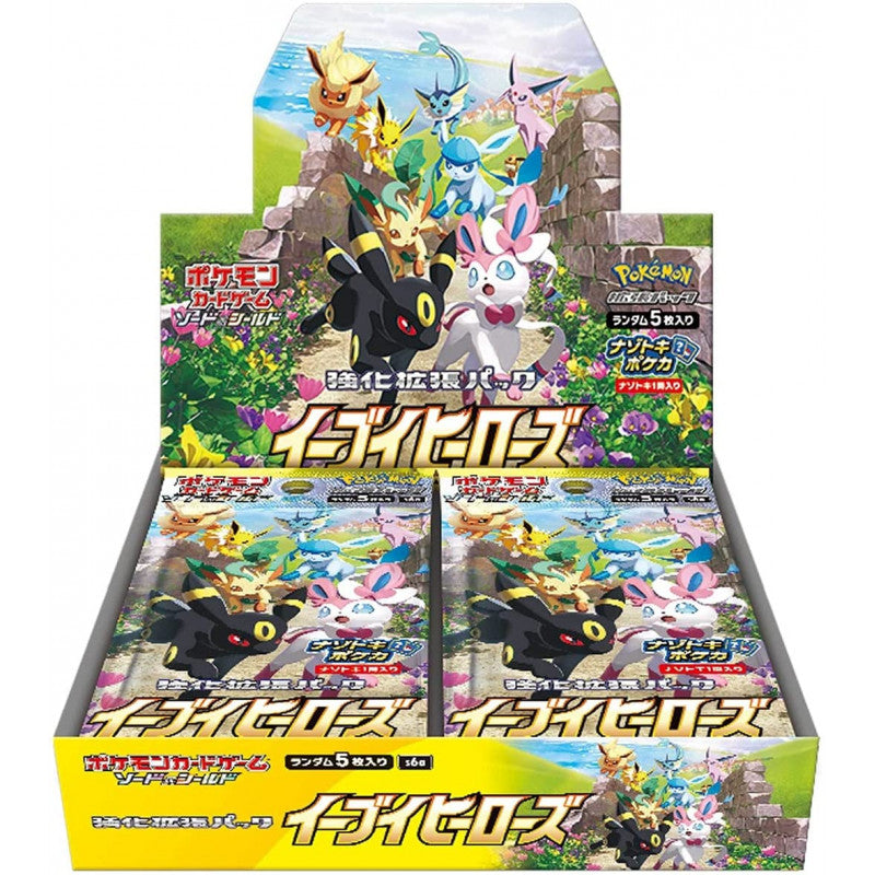 イーブイヒーローズ 3パック　Eevee Heroes Amazon.com: Pokemon Card Game Sword & Shield Expansion Pack