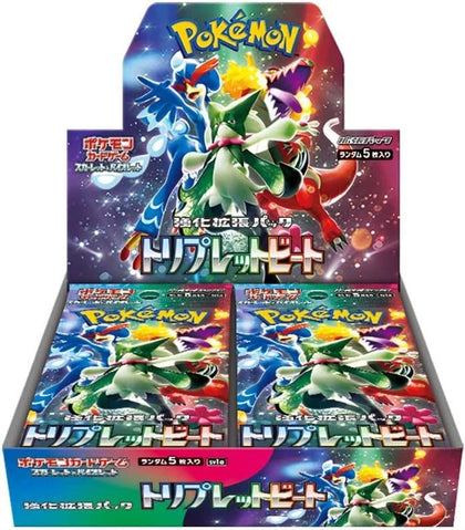 Japanese Tripler Beat Booster Box Sealed