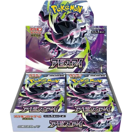 Japanese Pokemon Abyss Eye Booster Box Sealed