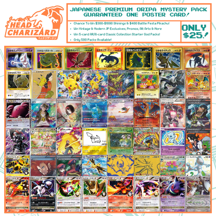 ORIPA Japanese Pokemon Pack