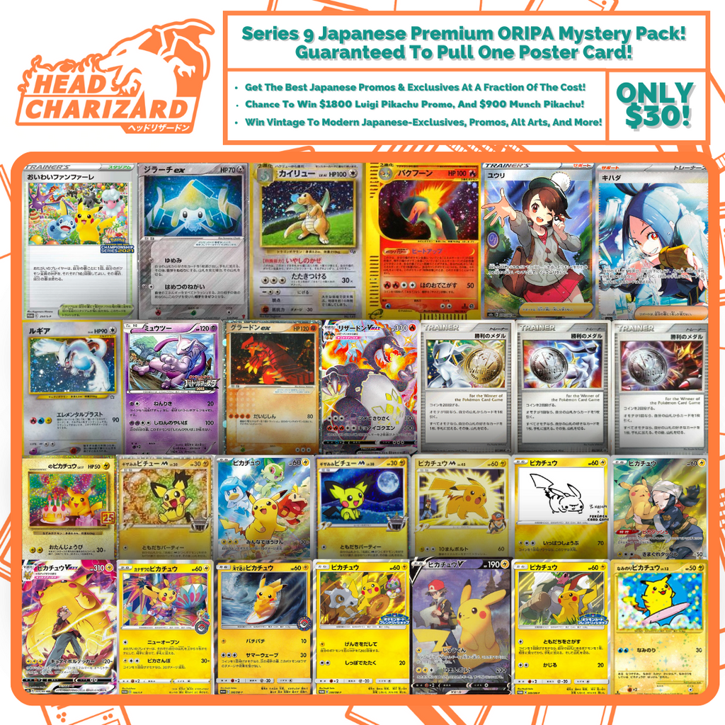 Series 9 Premium Tier ORIPA Japanese Pokemon Pack – HeadCharizard