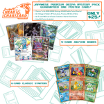 ORIPA Japanese Pokemon Pack