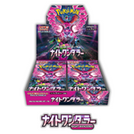 (Pre-Order) Japanese Pokemon Night Wanderer Booster Box