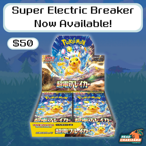 Pre-Order Japanese Pokemon Super Electric Breaker Booster Box