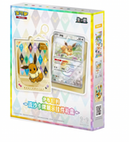 Chinese Pokemon Terastal Gathering Quicksand Card Display Charm Gift Box Sealed