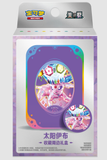 Chinese Pokemon Terastal Gathering Espeon Collector's Accessory Box Sealed