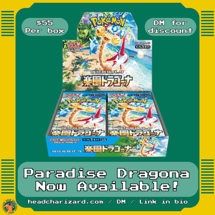 (Pre-Order) Japanese Pokemon Paradise Dragona Booster Box