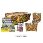 Japanese Pokemon Eevee Heroes Gym Promo Box Set