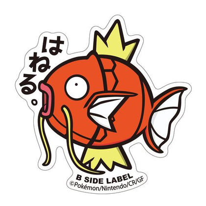 Pokemon Center Exclusive B-Side Label Magikarp Sticker