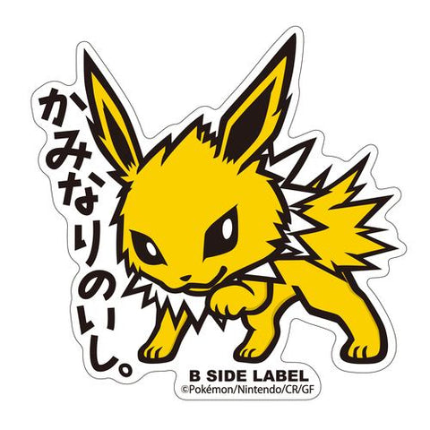 Tote Bag Full Pattern Pokémon B-SIDE LABEL