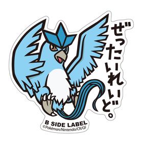 Pokemon Center Exclusive B-Side Label Articuno Sticker – HeadCharizard