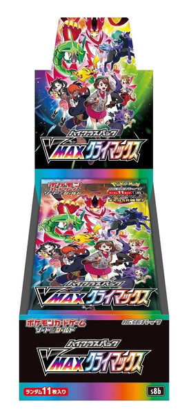 ポケカ vmax 20 box Pokémon TCG: Crown Zenith Special Collection (Pikachu VMAX